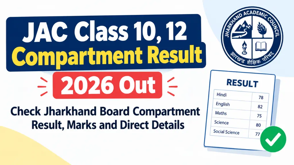 JAC Class 10th, 12th Compartment Result 2026