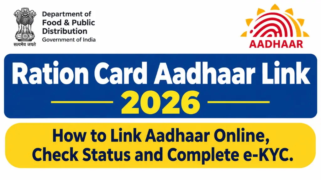 ration-card-aadhaar-link-2026